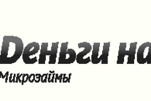 Кракен даркнет store