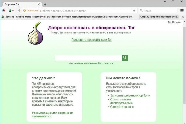 Кракен это наркотики