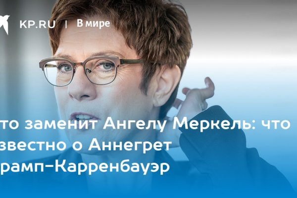 Кракен сайт зеркало рабочее