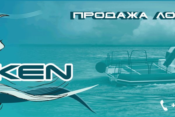 Kraken зайти на сайт