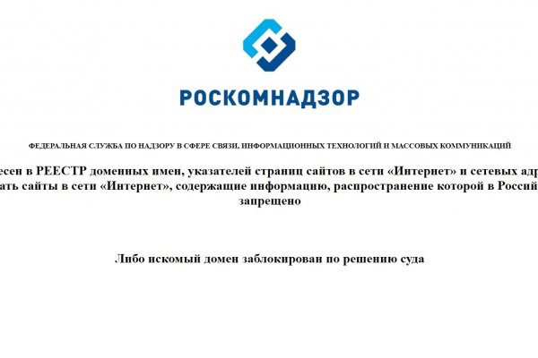 Кракен мп