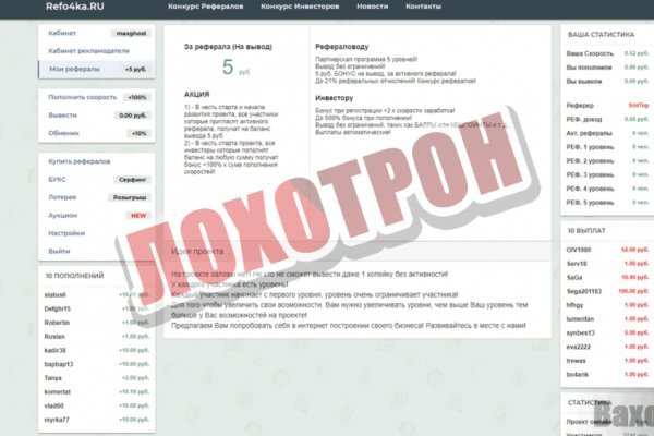 Кракен зон