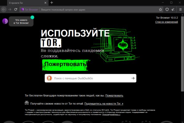 Главная страница кракен