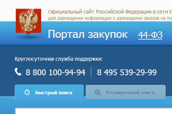 Кракен вход официальный сайт