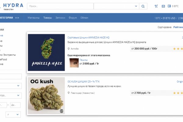 Рабочий сайт kraken