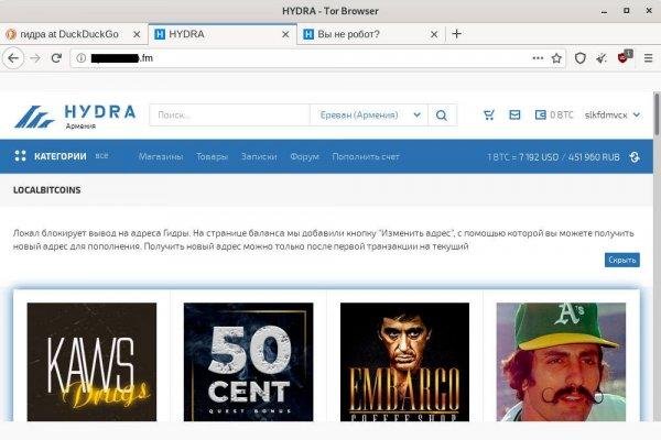 Кракен телеграмм магазин