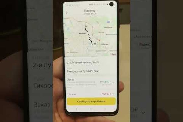 Что продают на сайте кракен