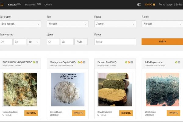 Кракен маркет darknet