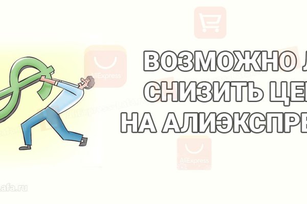 Аналог гидры
