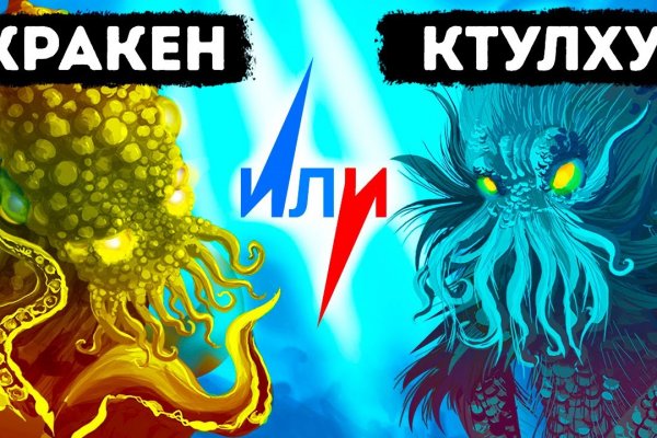 Ссылка для входа на сайт kraken