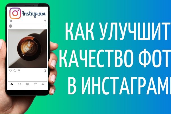 Кракен даркнет только через