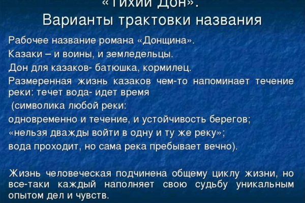 Ссылки на дарк нет