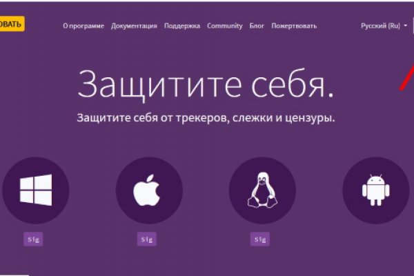 Как найти ссылку на кракен