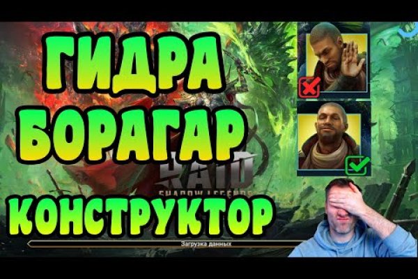 Кракен зеркало на тор