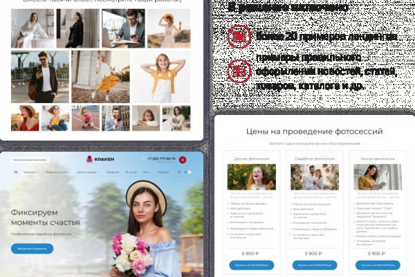 Кракен тор kr2web in