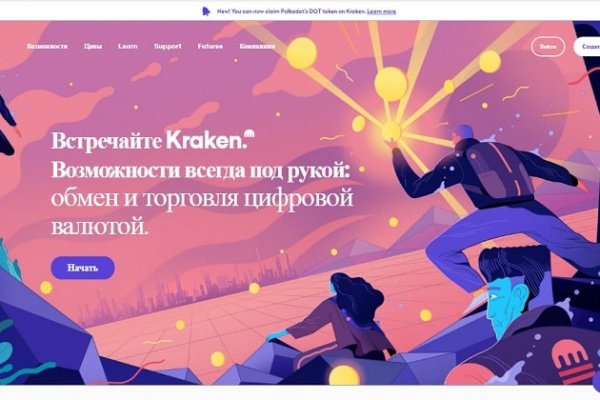 Кракен сайт kr2web in цены