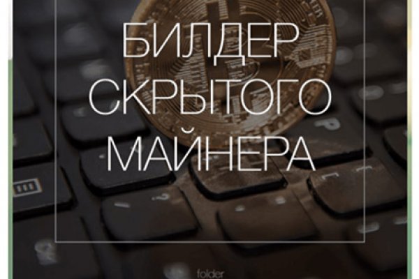 Сайт мега кракен