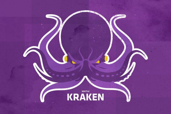 Kraken 25 at