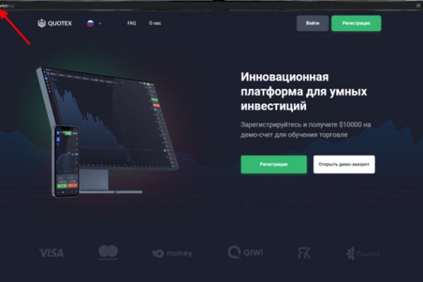 Кракен зеркало 2 веб