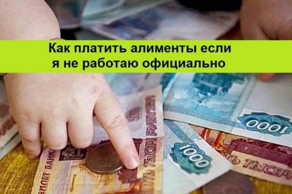 Кракен магазин даркнет