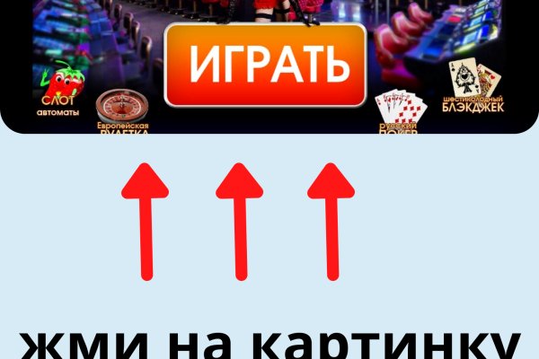 Официальный сайт kraken ссылки зеркала