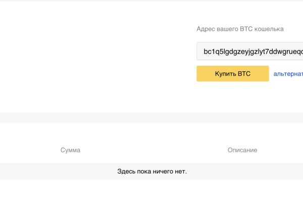 Kraken onion вход