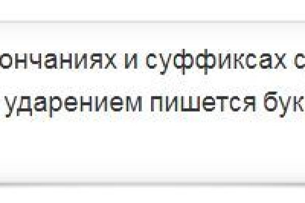 Ссылки в тор
