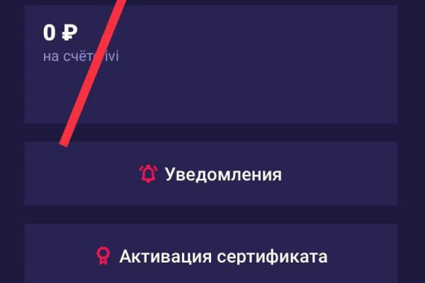 Кракен настоящий сайт