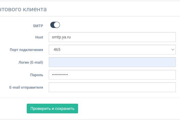 Магазин веществ кракен