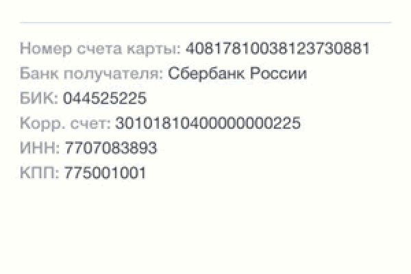 Кракен зеркало на тор