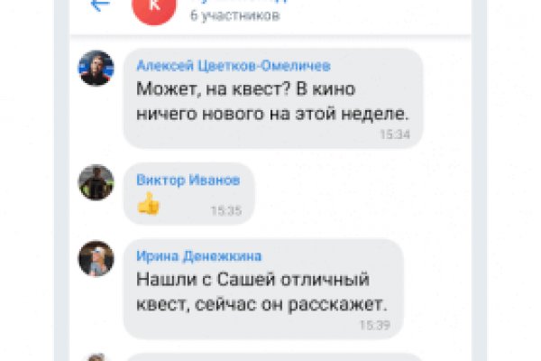 Kraken at зеркало