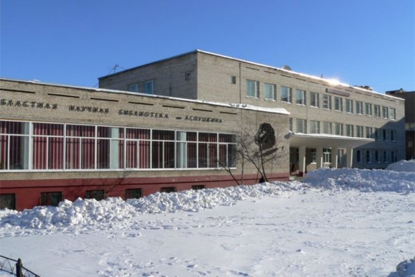 Сайт кракена актуальный