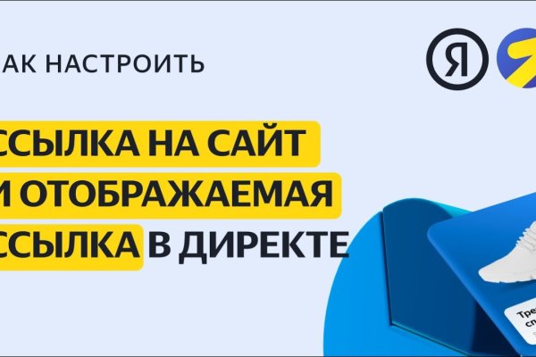 Ссылка на кракен krawebes