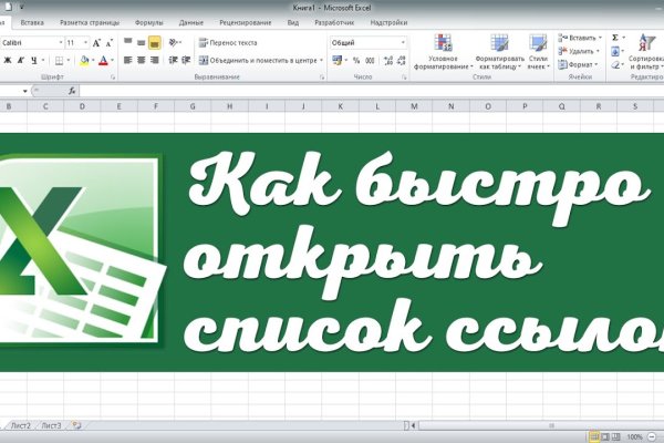 Кракен зеркала krk store com