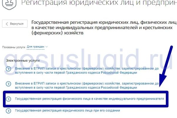 Кракен сайт бошки