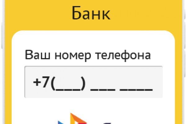 Kraken актуальное