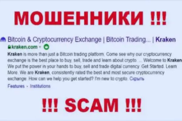 Кракен онион зеркало
