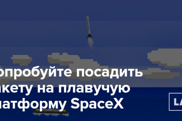 Кракен маркер даркнет