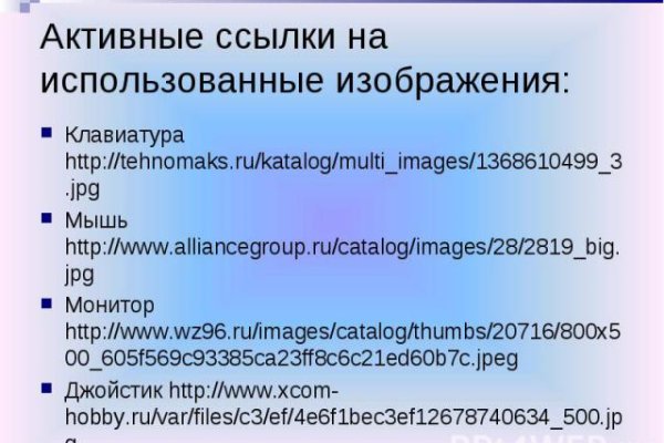 Через какой браузер зайти на кракен