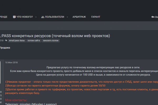 Kraken onion вход