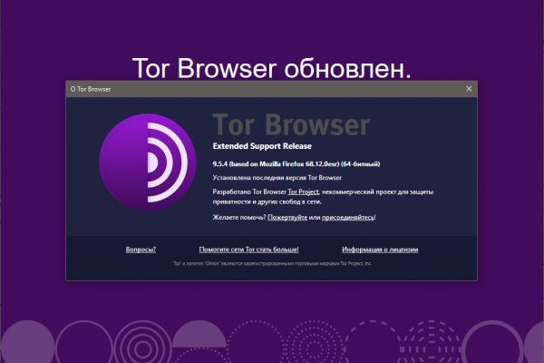Новая ссылка на кракен