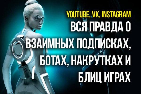 Кракен наркоплощадка