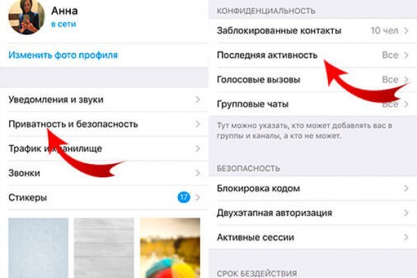 Кракен даркнет ссылка на сайт
