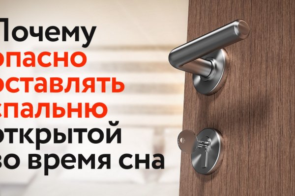 Дарк нет кракен