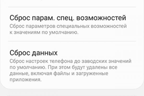 Кракен 15at