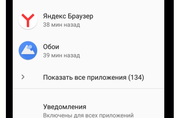 Kraken ссылка актуальная москва
