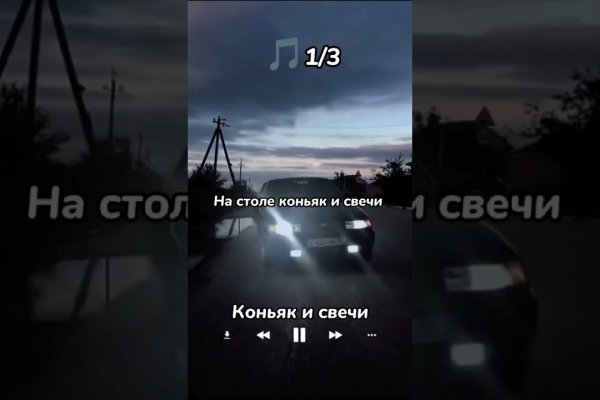 Kraken рабочее зеркало
