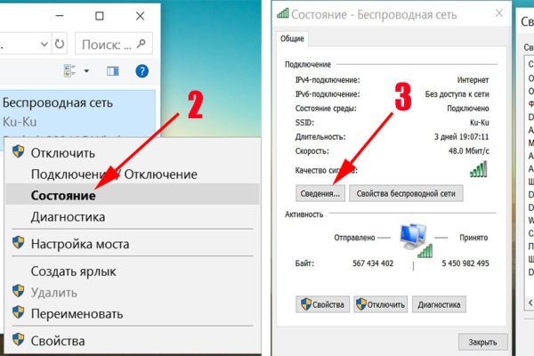 Как восстановить аккаунт на кракене даркнет