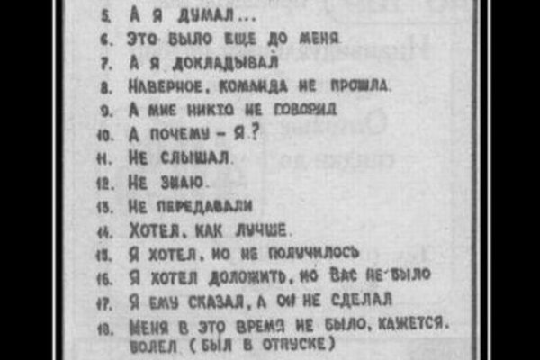 Кракен 9ат