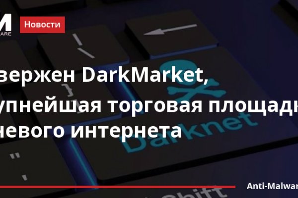 Кракен тор kr2web in